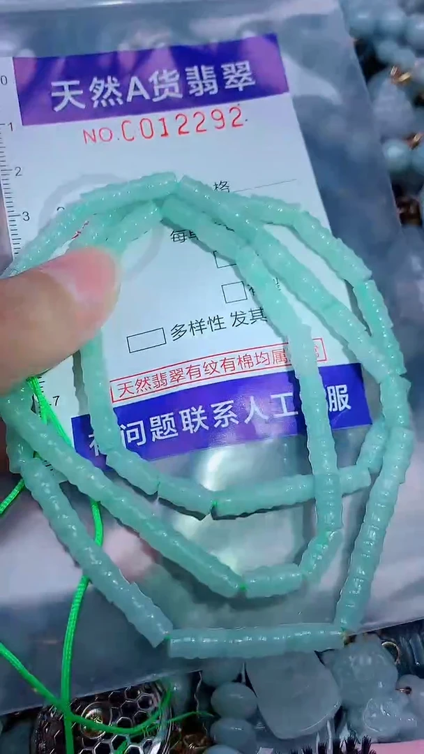 吊坠(不含链)未镶嵌翡翠11