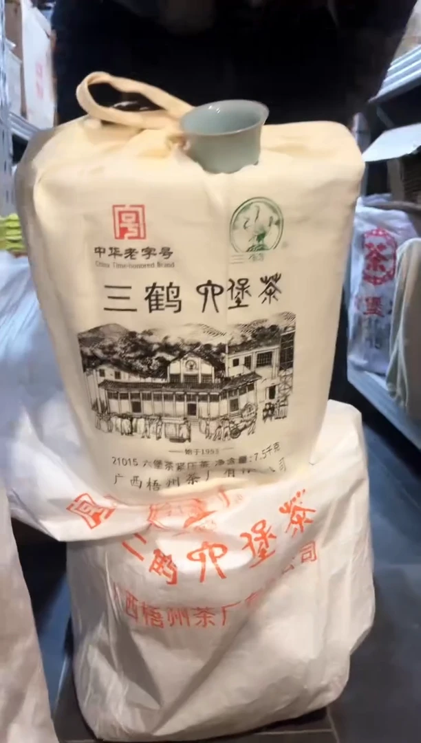 【闪购商品】红树林专属福利【三鹤21015箩】