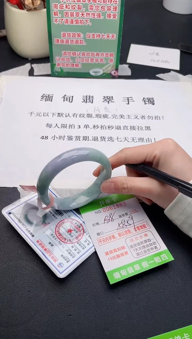 【闪购商品】83手镯即见即所得拍啥发啥