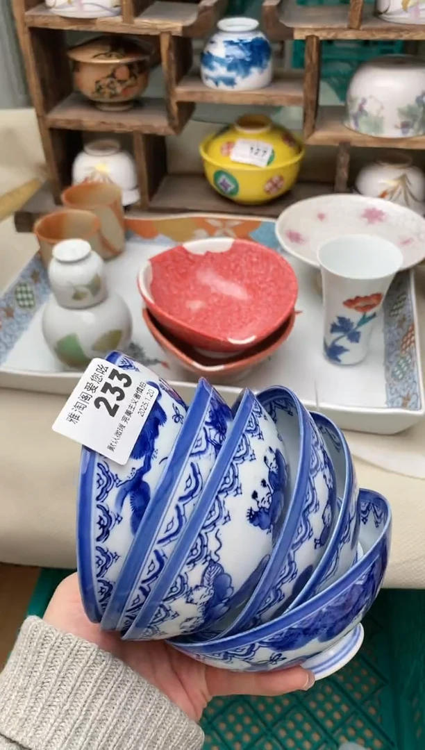【闪购商品】瓷片233雅淘阁欢迎您的光临