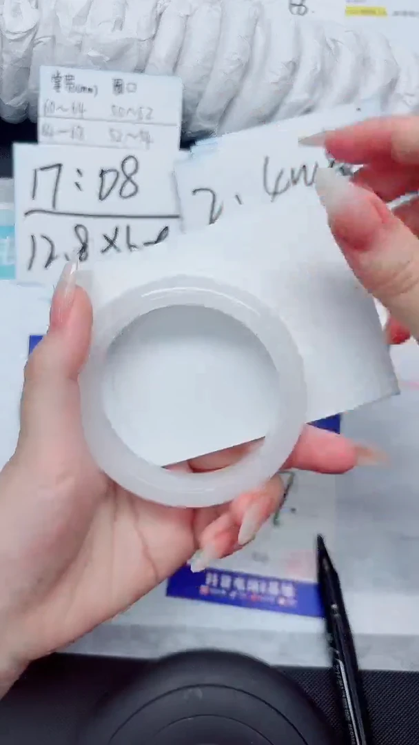 石英质玉手镯未镶嵌304-57.4