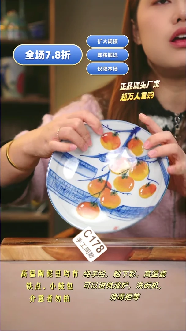 其他C178陶然集器瓷器