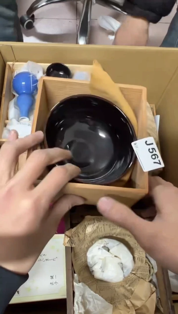 【闪购商品】茶盏567中古商品不退不换