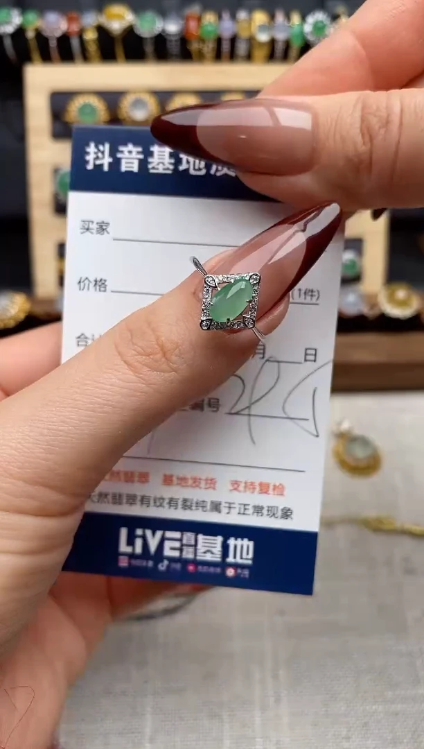 银S925镶嵌戒指翡翠.