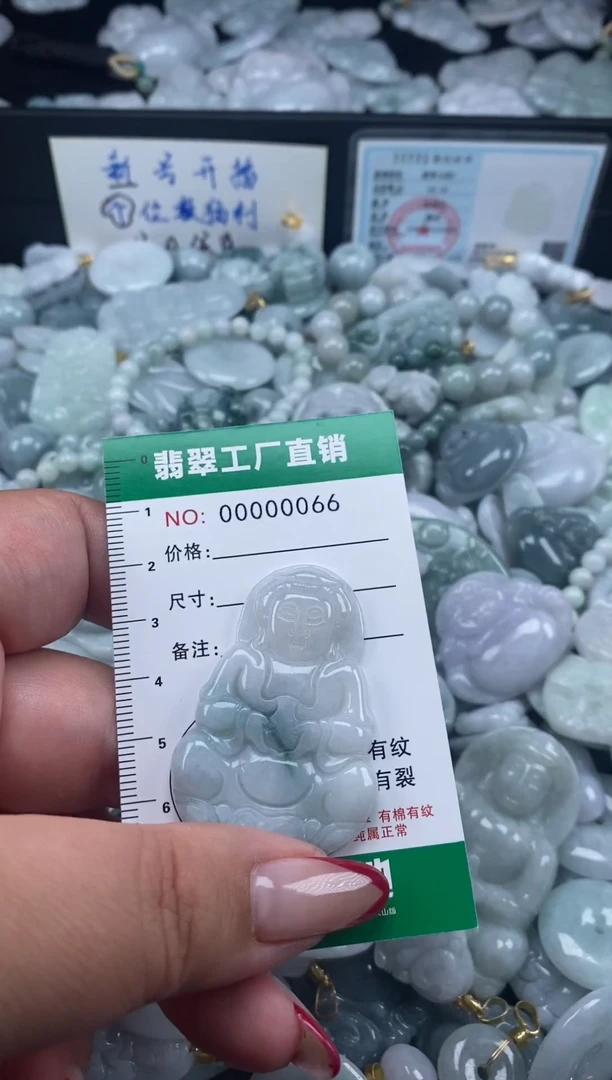 翡翠未镶嵌颈饰天然A货翡翠0066