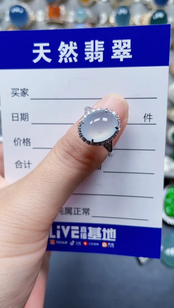 银S925镶嵌戒指翡翠84