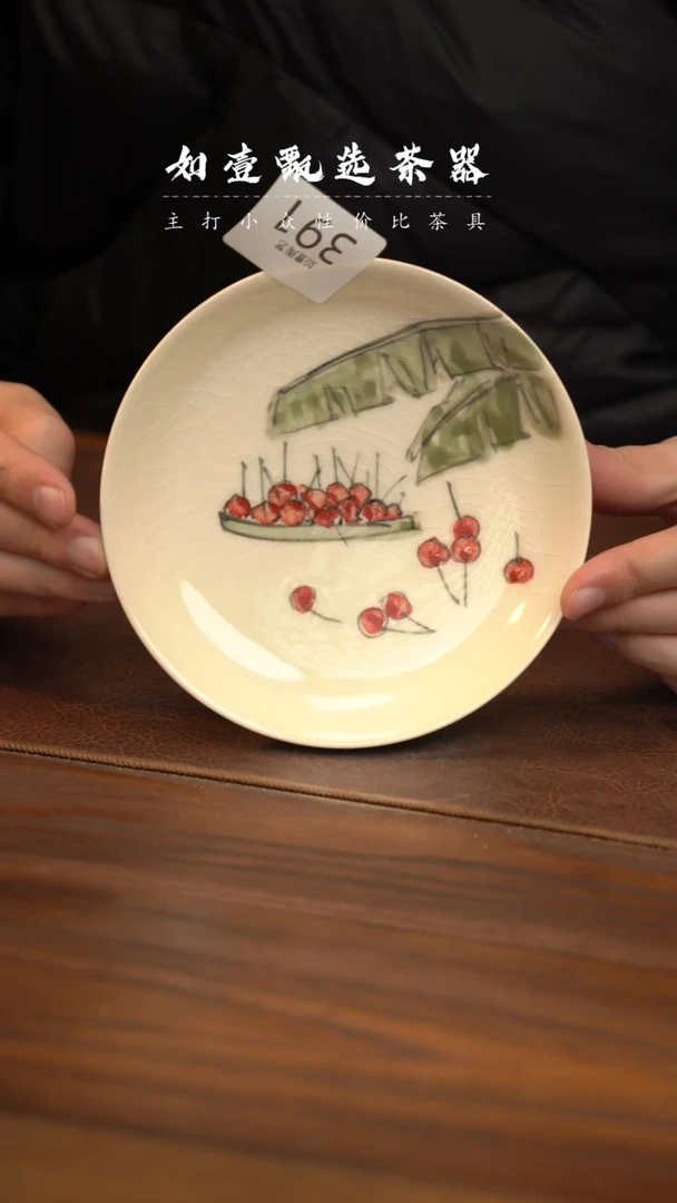 【闪购商品】如壹茶器春节福利同款一个