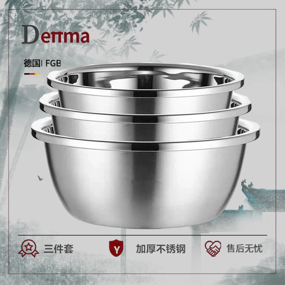 【不锈钢三件套】不锈钢大容量面盆洗菜盆揉面打蛋盆约-6