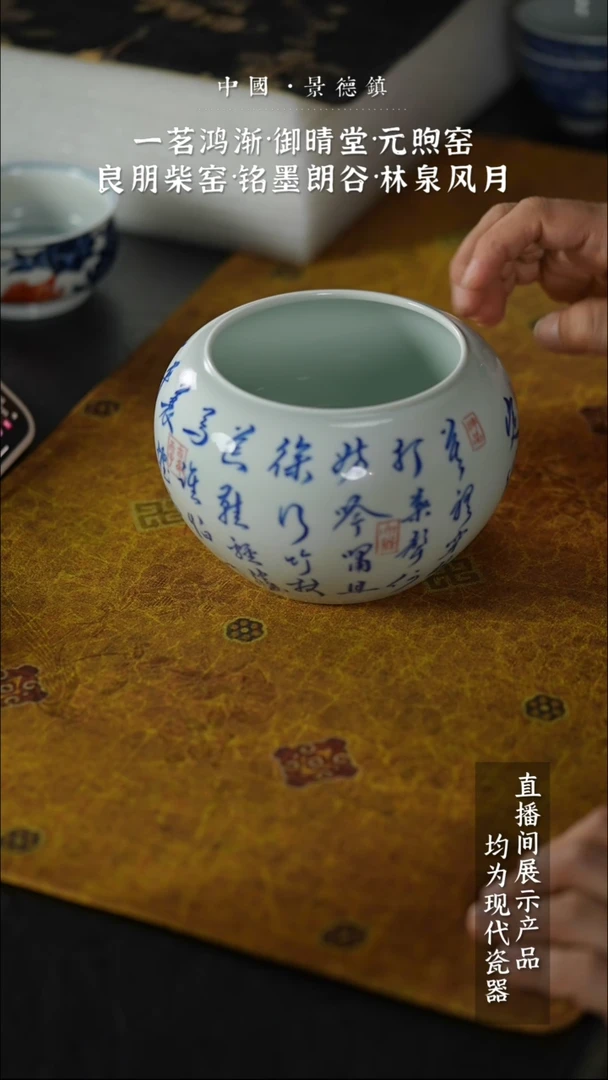 瓷片Y015家庭瓷器日用摆件