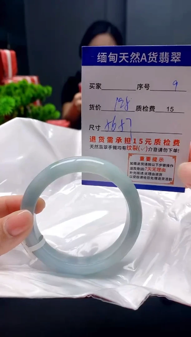未镶嵌手镯翡翠9缅甸天然A货翡翠需包容瑕疵，介意慎拍