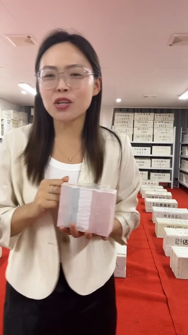 ９同龙凤胎20844444两千张连号