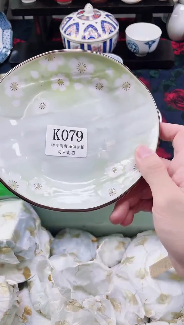瓷片悦**阳                K079
