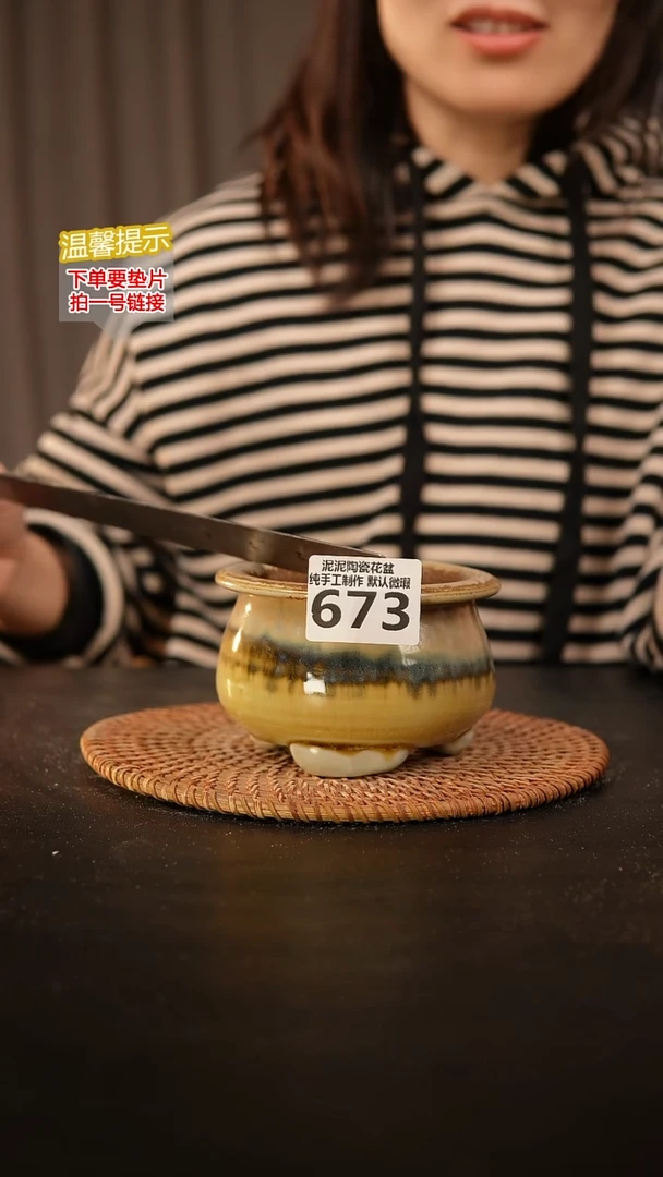 瓷片673内口径约 8 外高约7