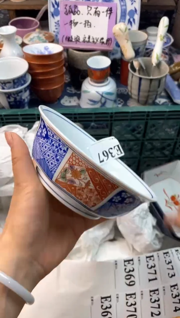 瓷片[○･｀Д´･ ○][○･｀Д´･ ○]