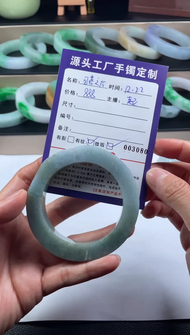 未镶嵌手镯定制翡翠日**后手镯