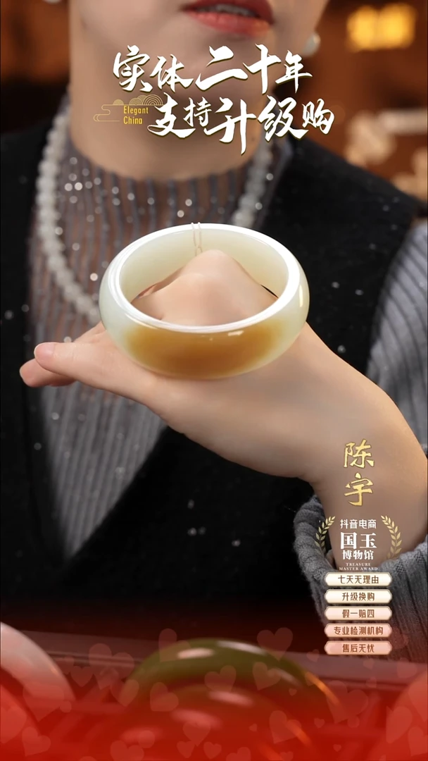 未镶嵌手镯和田玉糖玉60