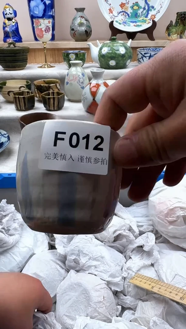 碟012