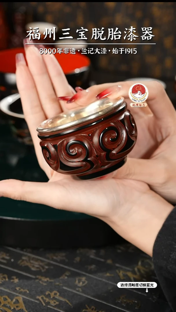 【闪购商品】大漆漆器 何鹏飞老师制剔犀云雕主人杯