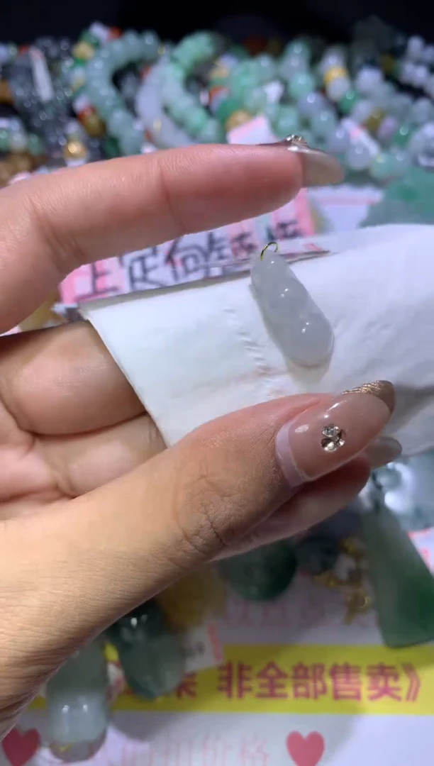 【闪购商品】翡翠挂件未镶嵌MJX032694