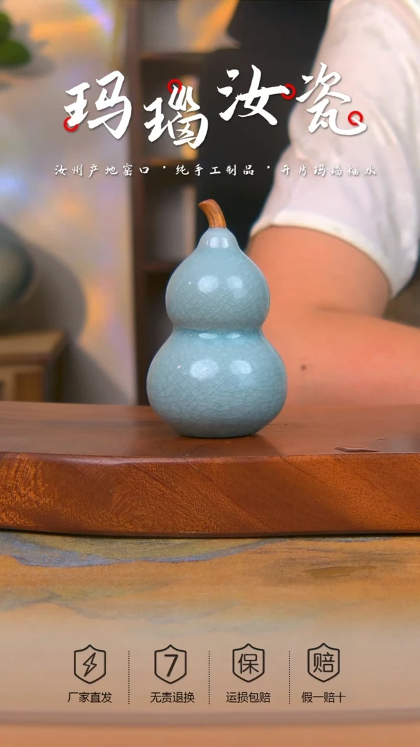 原产地原矿玛瑙葫芦摆件