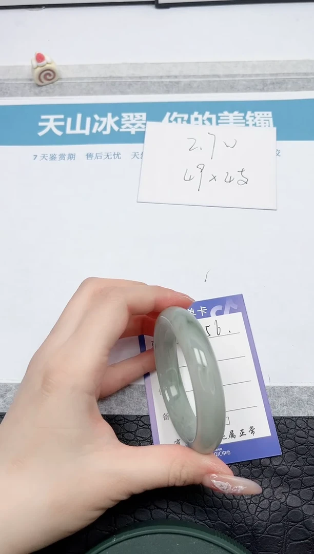 【闪购商品】石英质玉手镯未镶嵌k156-54.1