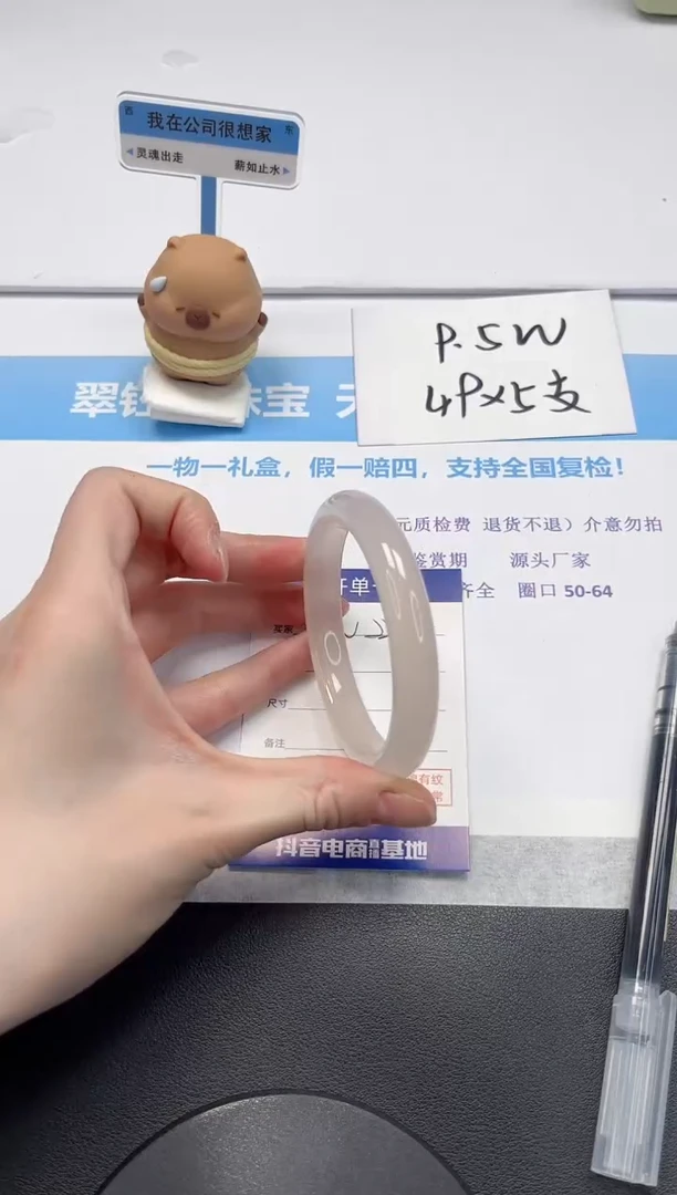 【闪购商品】石英质玉手镯未镶嵌V225-59.6