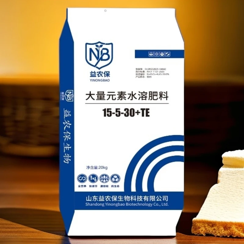 大蒜专用肥料15-5-30+TE大量元素水溶肥高钾易吸收增产增量