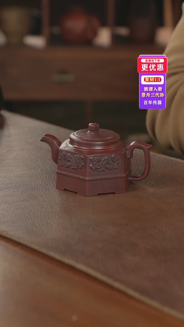 茶壶紫砂紫砂壶紫砂壶