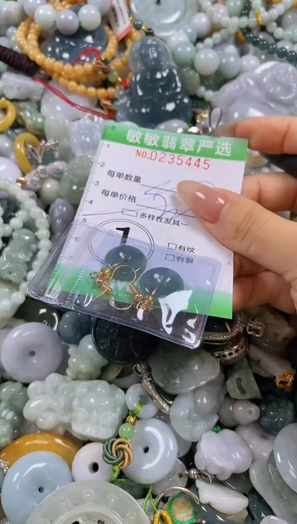翡翠未镶嵌颈饰闪购0235445多样性发其一