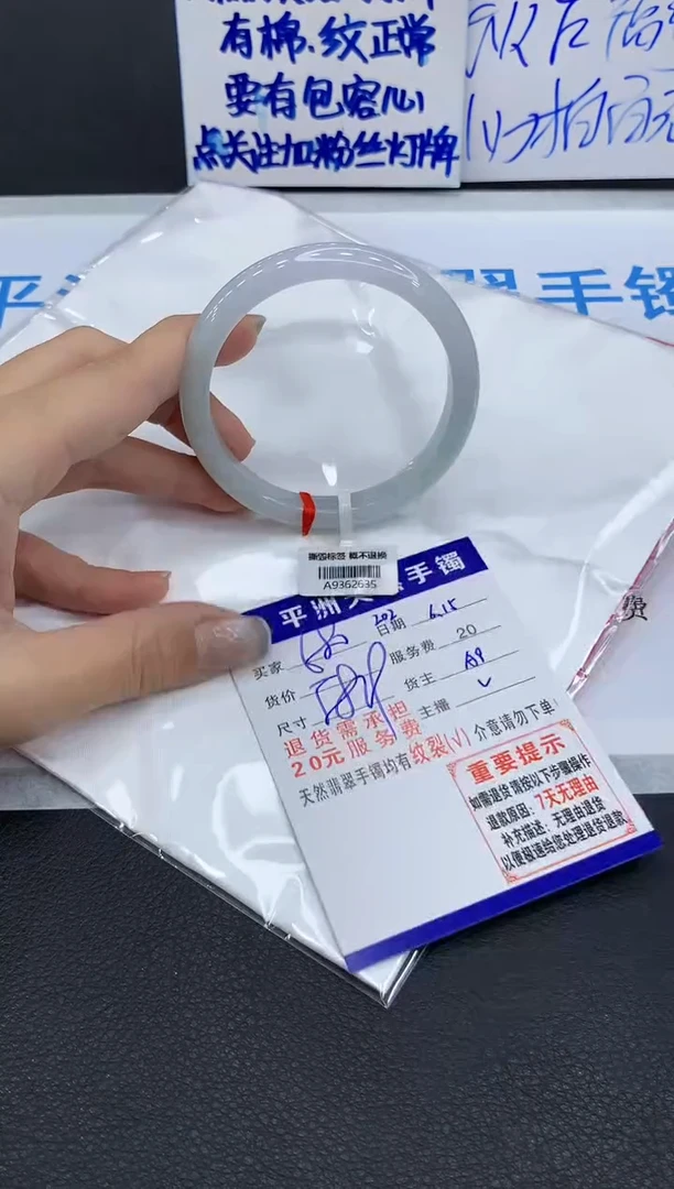 翡翠手镯未镶嵌1