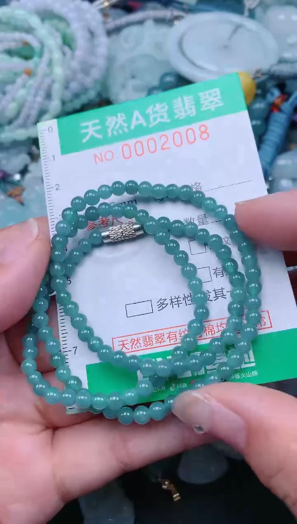 颈饰未镶嵌翡翠.0002008