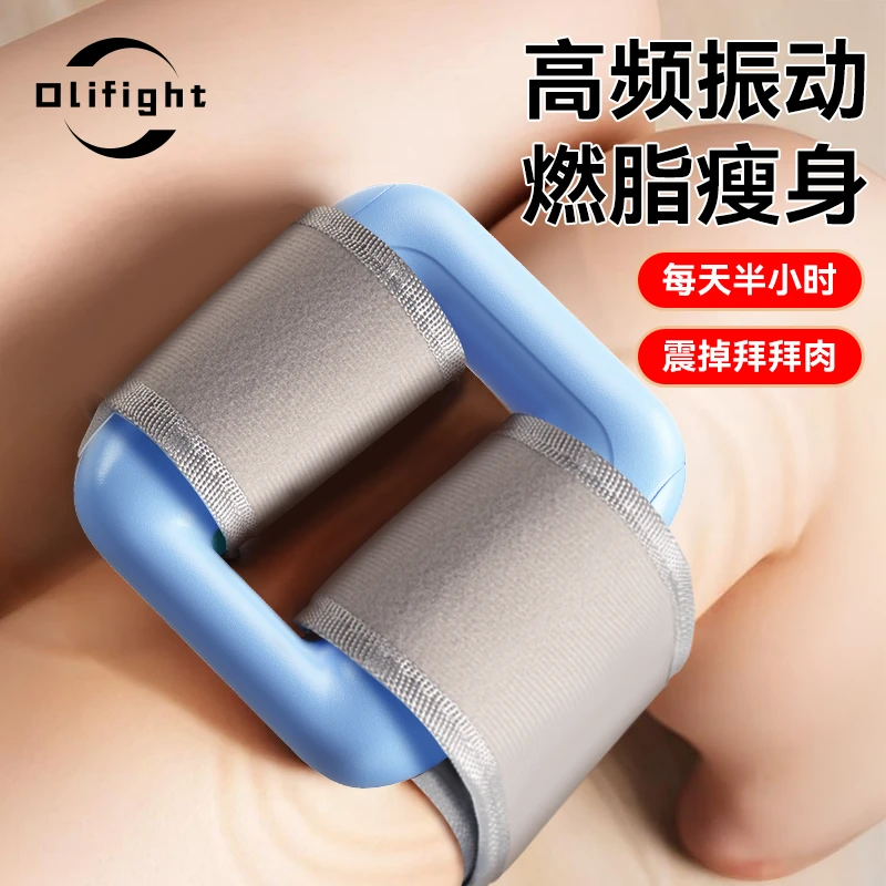 OLIFIGHT筋膜环律动按摩放松解压揉捏肩颈舒享揉腹仪解放双手运动