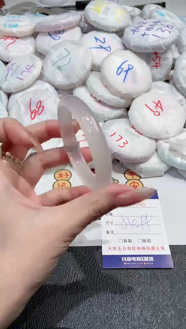 【闪购商品】玛瑙/玉髓手镯未镶嵌-590