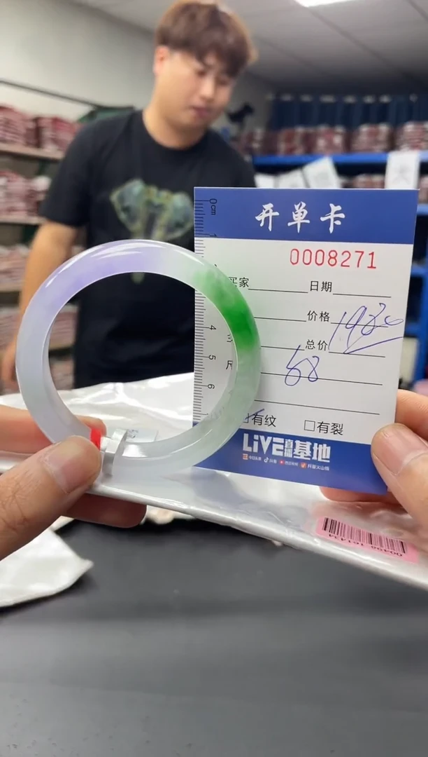 8271闪电购拍哪只发哪只