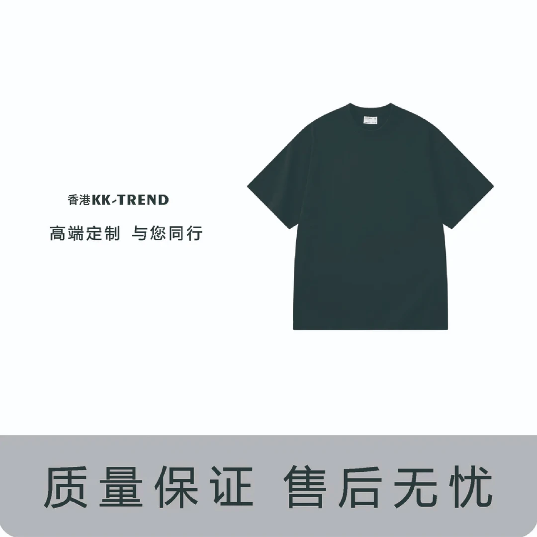 【4号链接 香港 king】休闲百搭休闲短袖- JY001