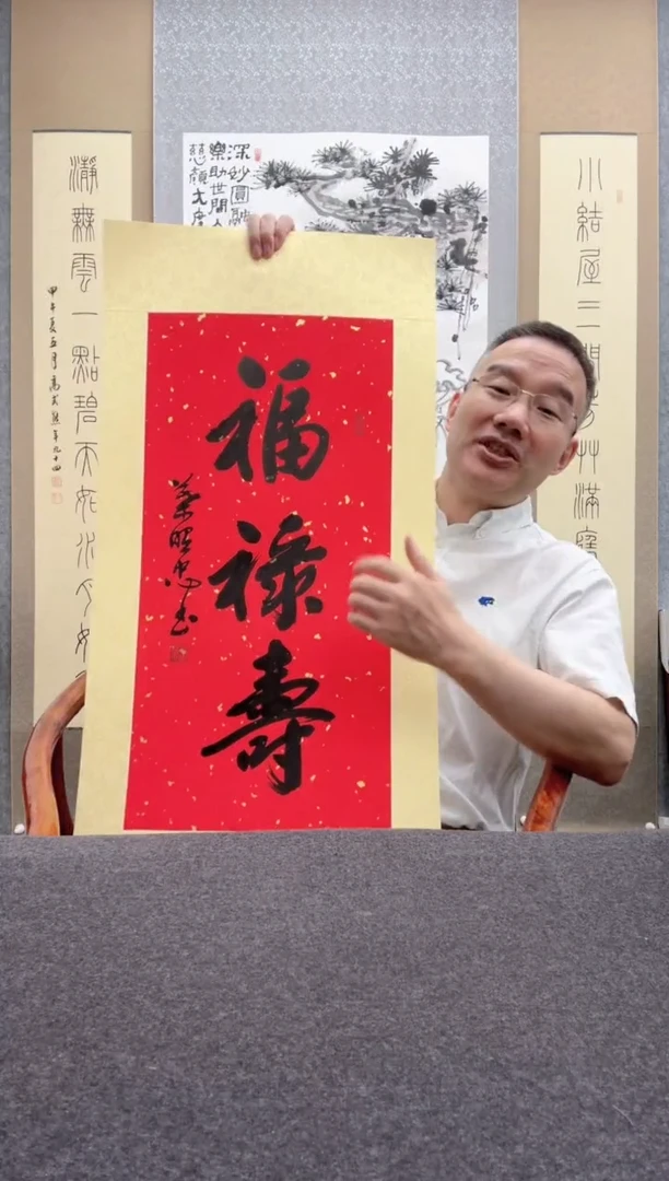 书法叶照忠