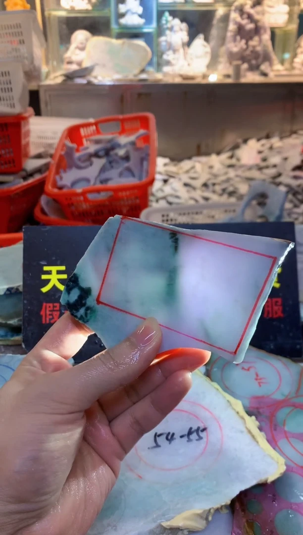 裸石翡翠0朗0翡翠珠宝268