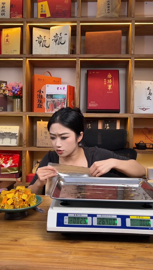 武500克 桑香 圆饼