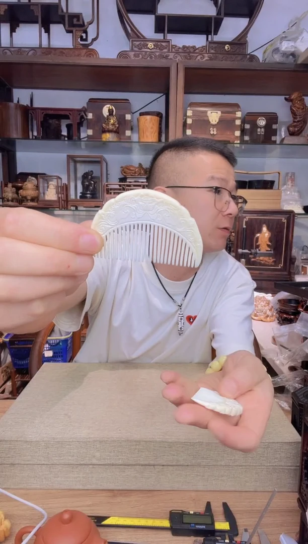 乌木类架子432猛犸半月梳9.8克