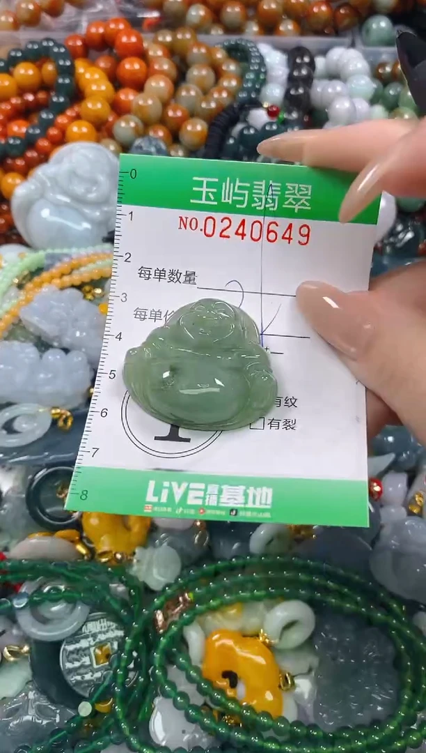 颈饰未镶嵌翡翠闪购0240649