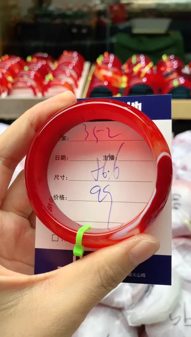 手镯玛瑙/玉髓未镶嵌352