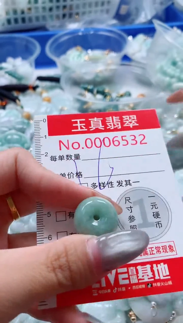 吊坠(不含链)未镶嵌翡翠6532