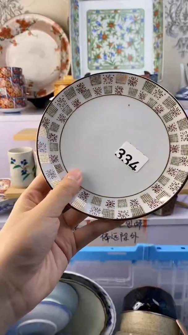 瓷片用****9满38包邮谨慎参拍334