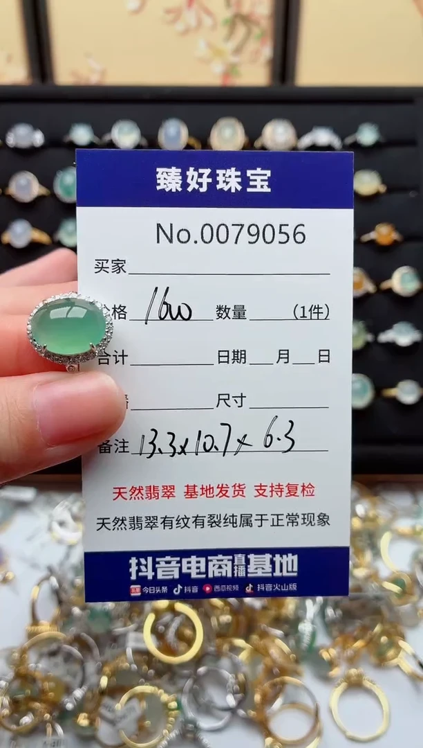 银S925镶嵌戒指翡翠小**糖.