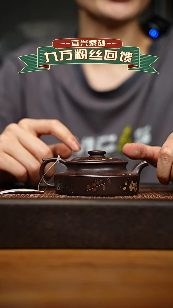 茶壶紫砂宜兴原矿 紫砂手工紫砂壶容量160cc