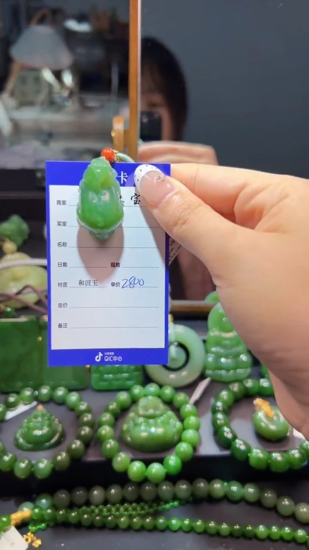 和田玉（碧玉）未镶嵌颈饰1