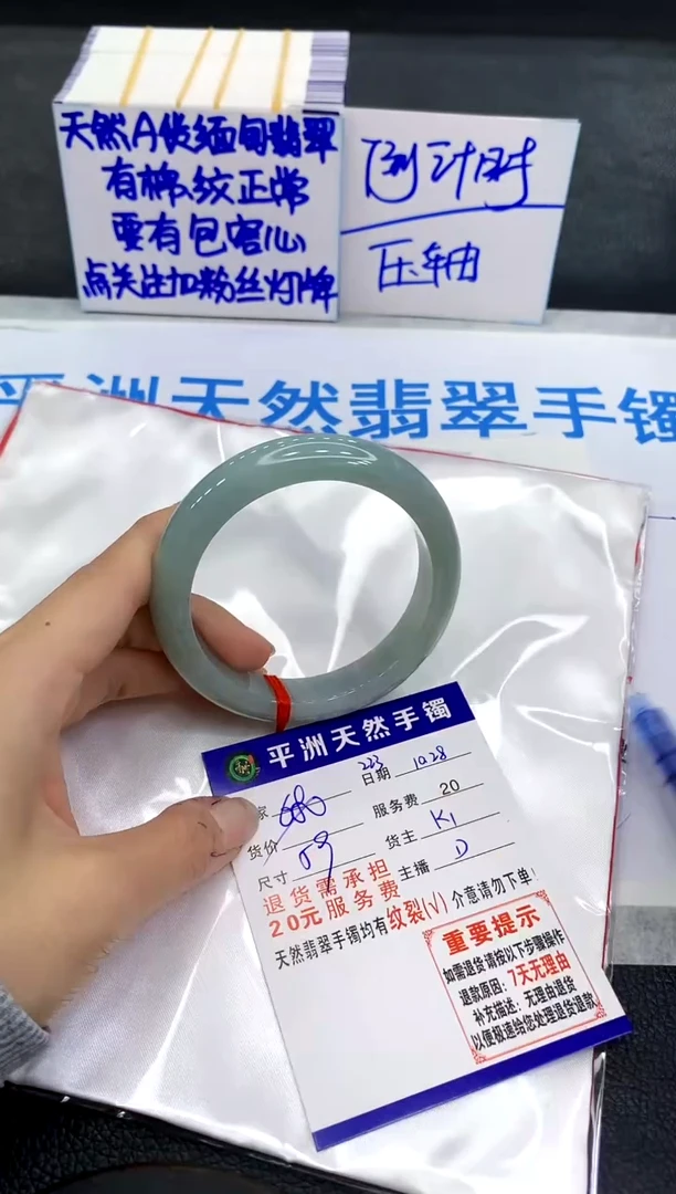 未镶嵌手镯翡翠111111