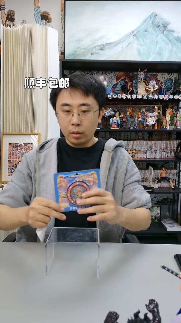 海贼王摇摇乐乔巴钥匙扣