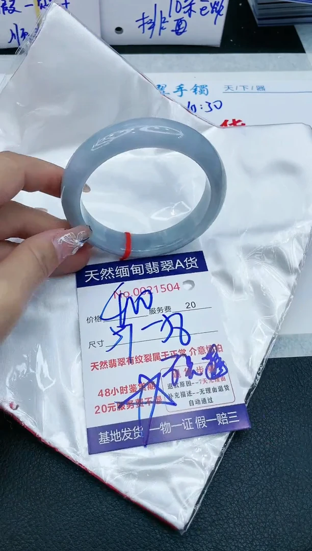 【闪购商品】翡翠手镯未镶嵌11111111111