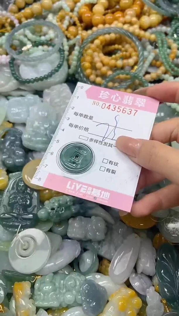 颈饰未镶嵌翡翠闪购0435637